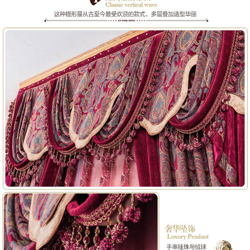 Tirai Mewah Gaya Baroque, Vala - Office Furniture Hong Kong ulasan dan harga